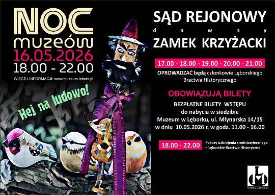 Zwiedzanie zamku w NOC MUZEÓW, Regulamin zwiedzania i dystrybucja biletów wstępu