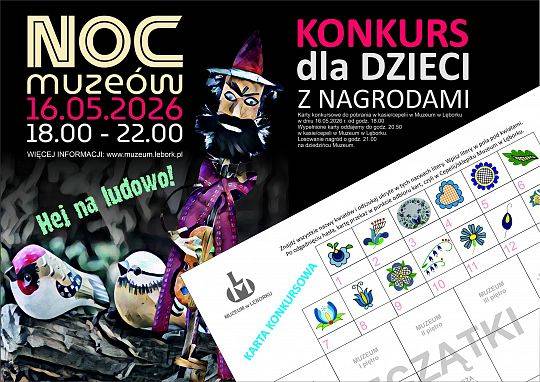NOC MUZEÓW konkurs dla dzieci